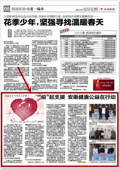 必发88·(中国区)官方网站
