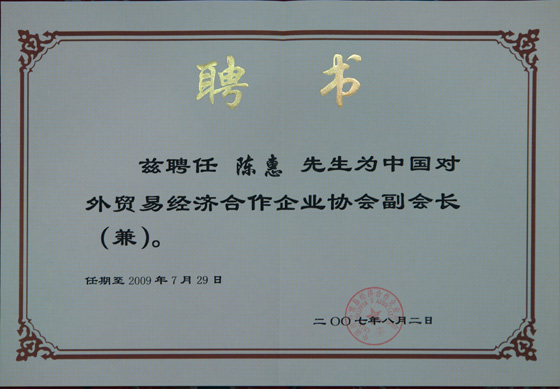 必发88·(中国区)官方网站 必发88·(中国区)官方网站